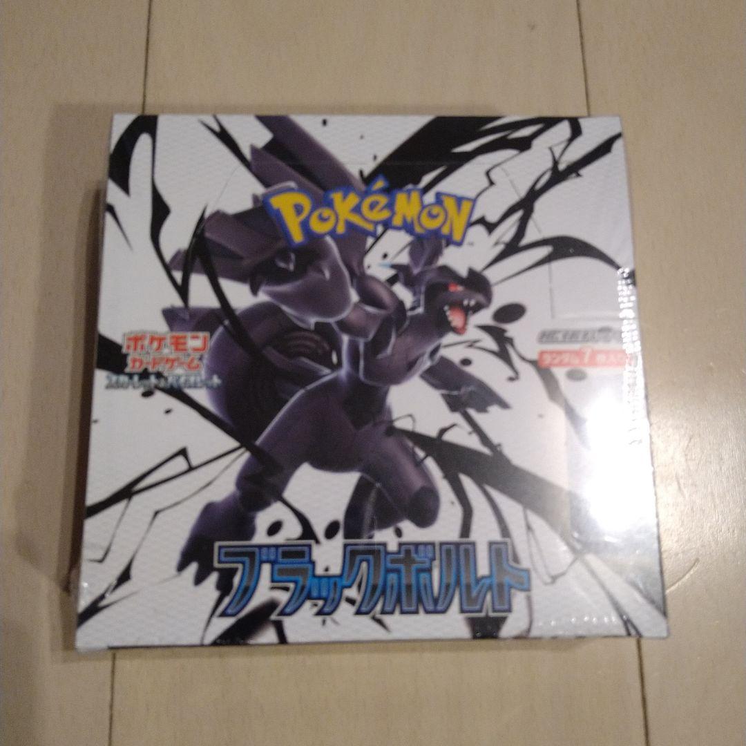 【新品未開封】ポケモンカード　ブラックボルト　BOX シュリンク付き ポケモンカードゲーム シュリンク付 未開封 拡張パック ブラックボルト