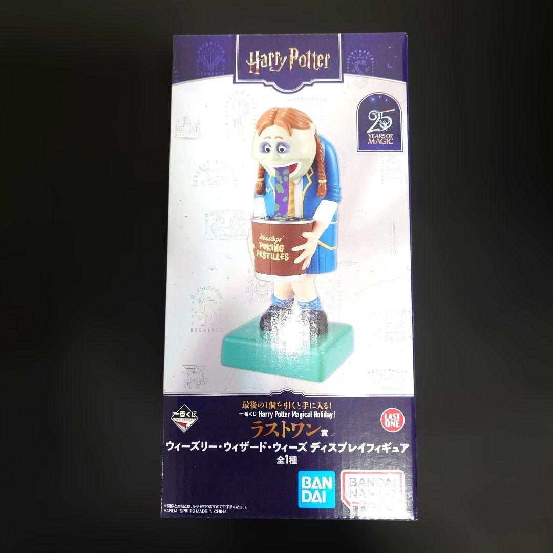 早いもの勝ち‼️ 一番くじ ハリー・ポッター まとめ売り - メルカリ