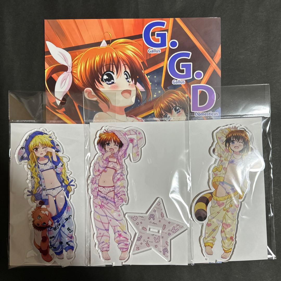 C103 卵屋 Lou リリカルなのは G.G.D 新刊＋アクスタ3種セット - メルカリ