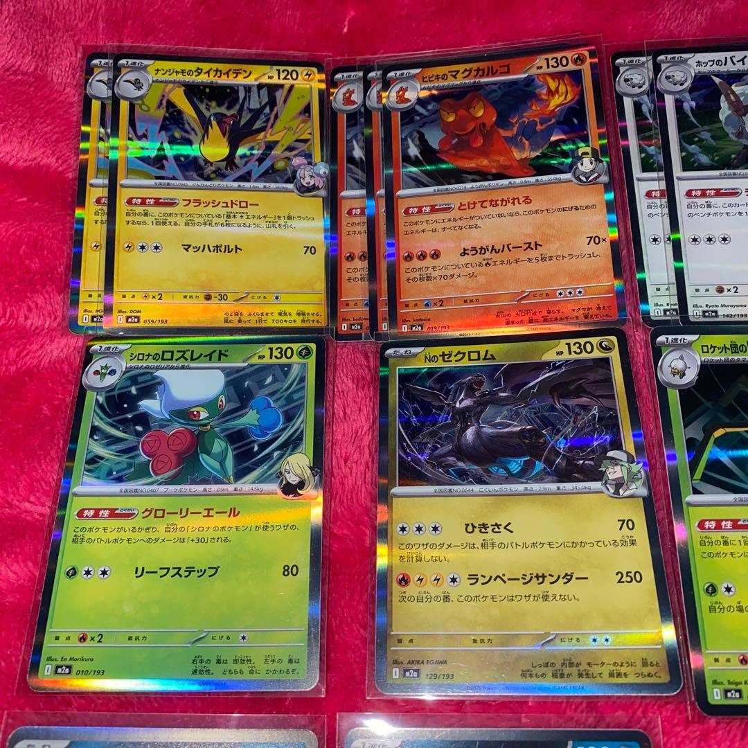 ポケモンカード28点まとめ売り - メルカリ