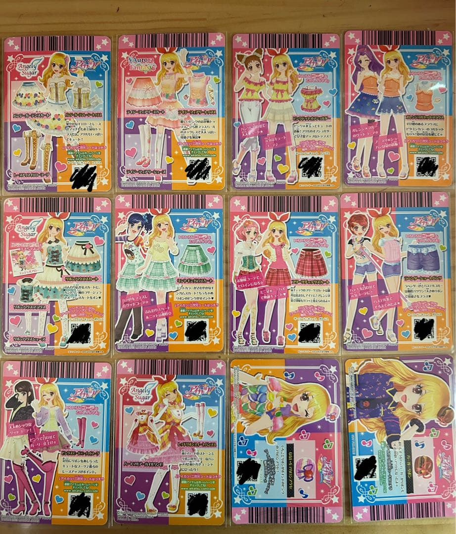 アイカツカード 星宮いちご 21枚まとめ売り - メルカリ