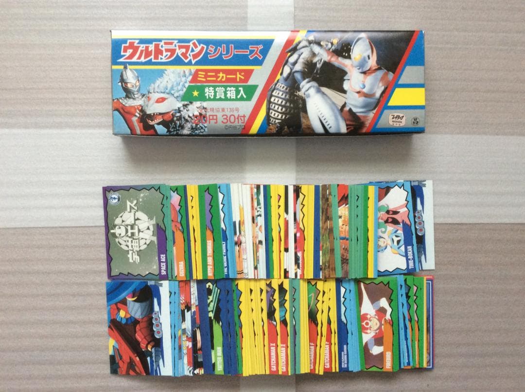 ウルトラマンシリーズ ミニカード ＆ タツノコワールド ウルトラマン
