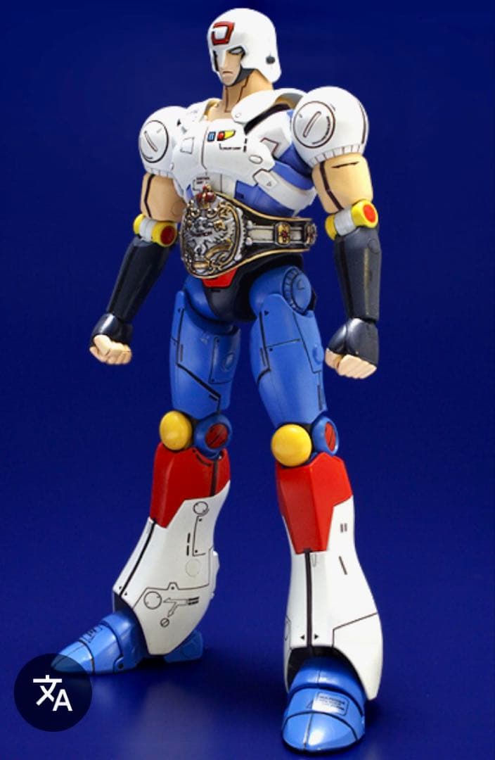 EX合金 プラレス3四郎 柔王丸 モデリングカラー➕アートストーム 専用