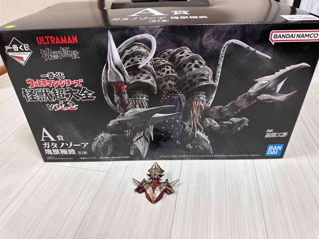 一番くじ　ウルトラマンシリーズ　怪獣超大全　A賞　ガタノゾーア　魂獣極致 一番くじ ウルトラマンシリーズ 怪獣超大全が到着！（A賞 ガタノゾーア