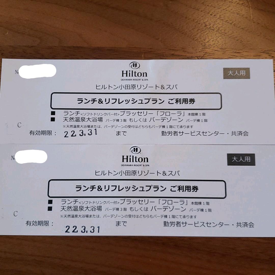 購入 レア クリアタグ ペルソナQ2 P3 伊織 順平 セガ コラボカフェ