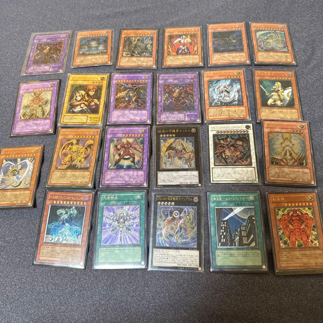遊戯王　レリーフ　23枚セット 遊戯王 レリーフ 23枚セット | 激安通販のイーサプライ