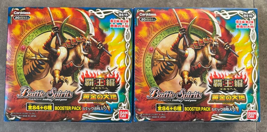 バトルスピリッツ 覇王編 黄金の大地 2ボックス テープ付き 未開封