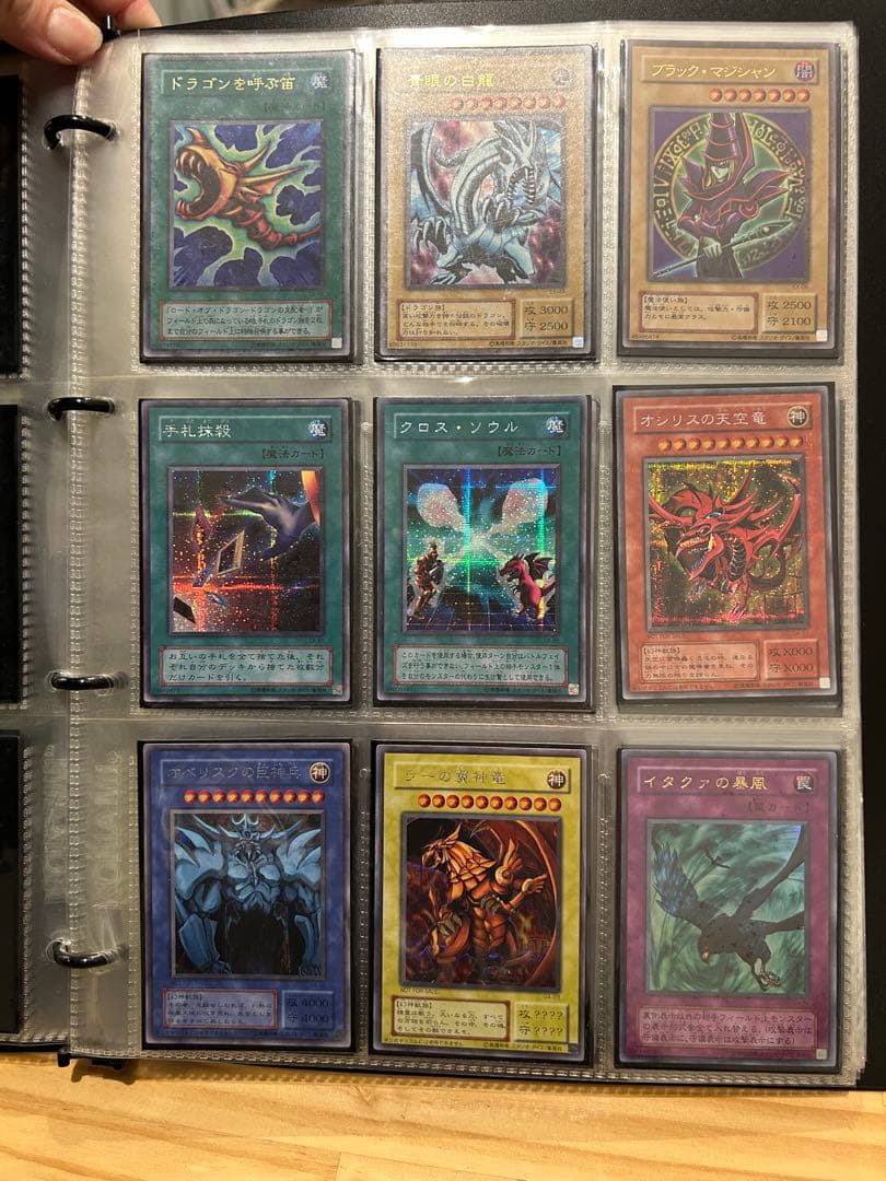☆まとめ買い値引きあり☆遊戯王OCG シークレット 三幻神セット - メルカリ