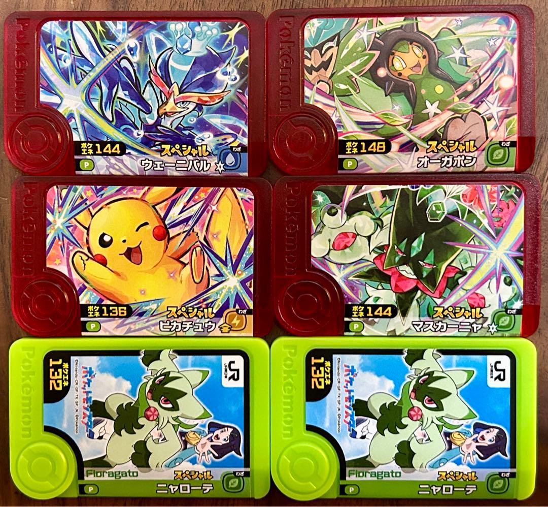 ポケモンフレンダスペシャルピック6枚セット - メルカリ