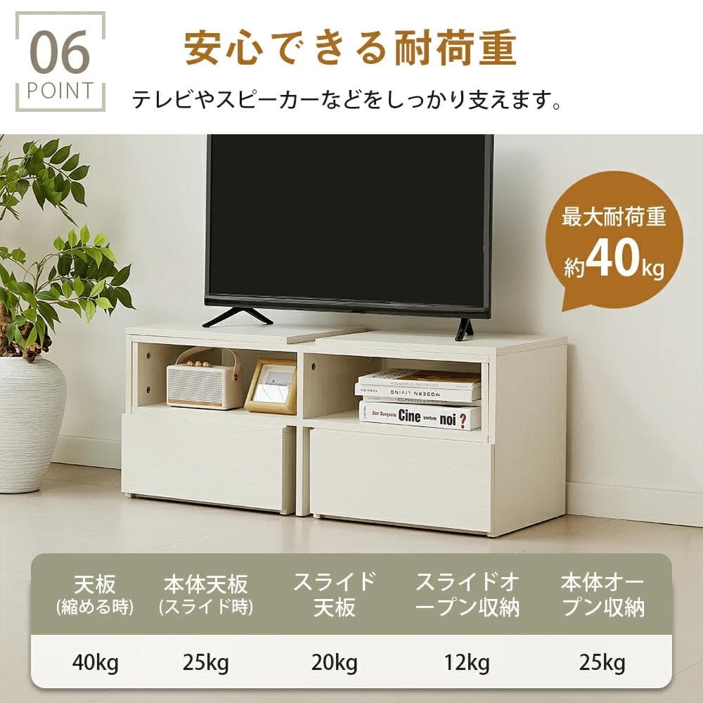 テレビ台 ローボード コーナーテレビ台 伸縮自由 幅93～172 BROWN