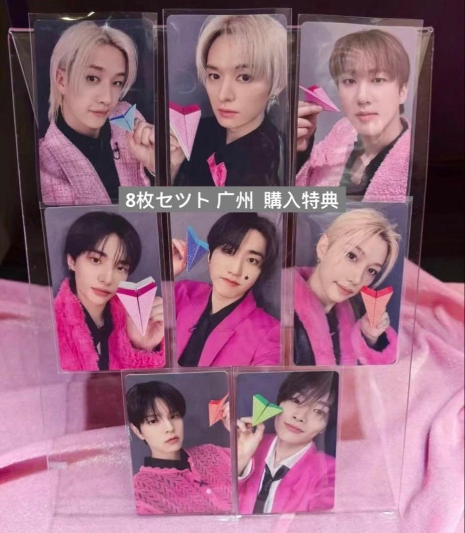 straykids doit yizhiyu 广州 popup トレカ 一直娛 - メルカリ