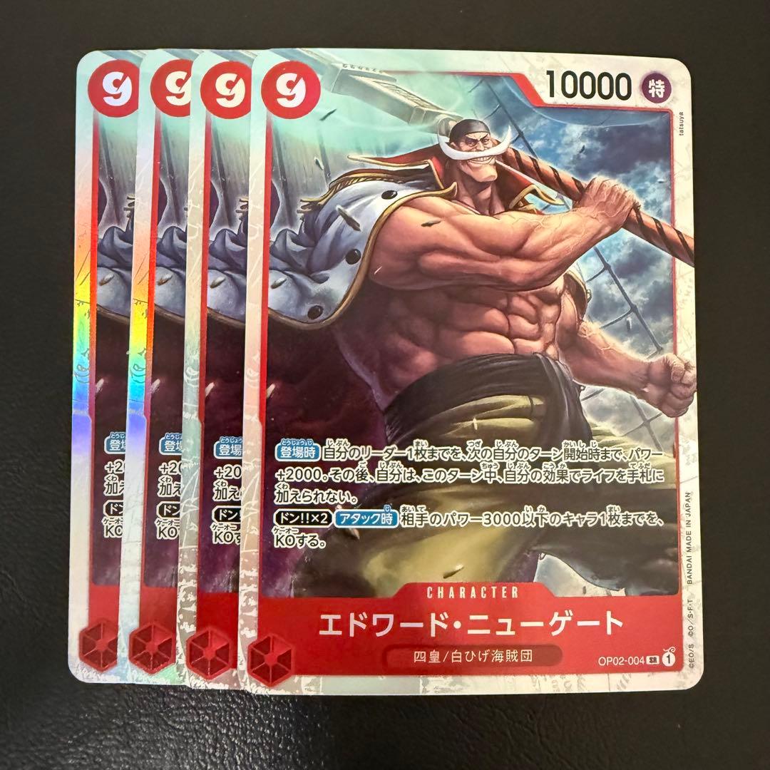 エドワード・ニューゲート 白ひげ SR 赤 4枚 ワンピースカードD429