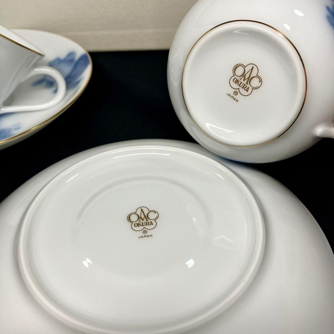 大倉陶園 ラビットアイブルーベリー カップ&ソーサー 2客 碗皿 ペア