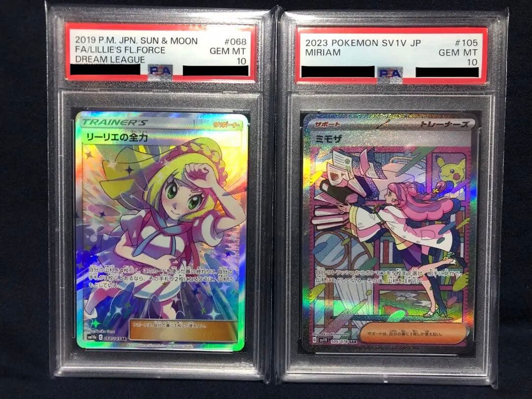 PSA10】ヴァイス WS 英語 CCさくら サイン SP カードキャプター
