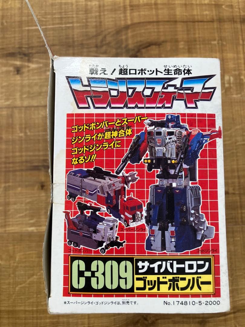 希少当時物 タカラ サイバトロン ゴッドボンバー トランスフォーマー C