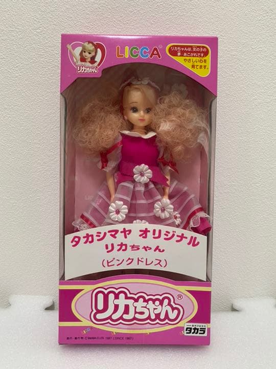 リカちゃん タカシマヤオリジナル - メルカリ