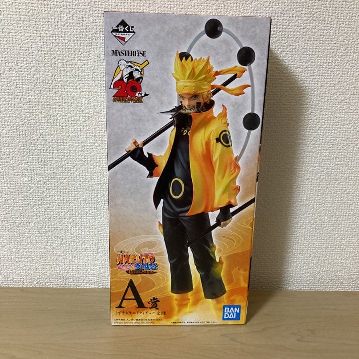 一番くじ NARUTO A賞 ナルト 下位賞 セット L108114738 - コミック