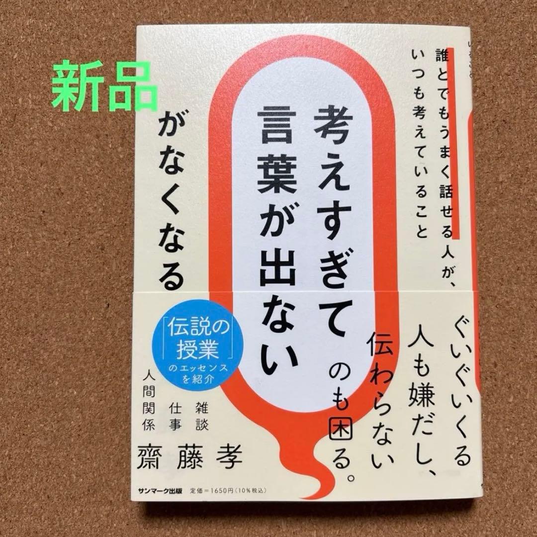 メロン様 リクエスト 5点 まとめ商品 - メルカリ