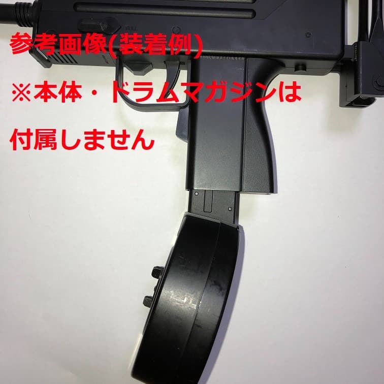 東京マルイ MAC11用 ドラムマガジン変換アダプター - メルカリ