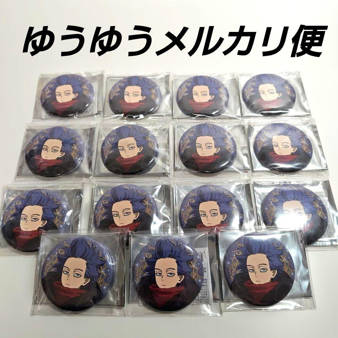 僕のヒーローアカデミア ジャンプフェスタ 缶バッジ 心操人使15個