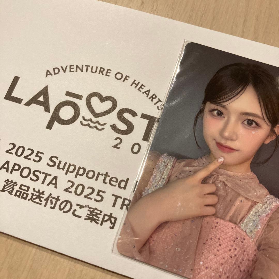 ME:I 加藤心 COCORO LAPOSTA トレジャーハント トレカ