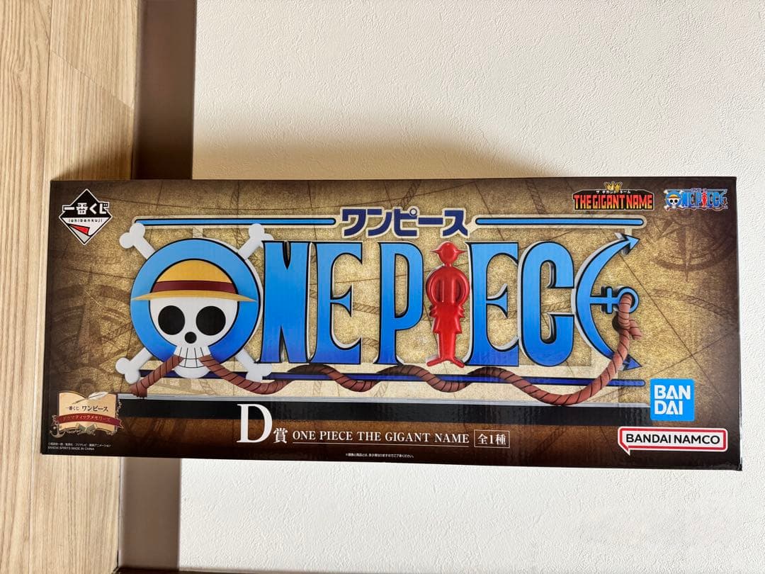 【新品未開封】ワンピース1番くじギガントネーム ONE PIECE (ワンピース) 一番くじ THE GIGANT NAME ザ ギガントネーム