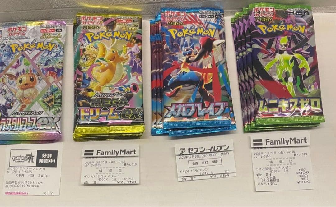 メガドリームex テラスタルフェスex メガブレイブ ムニキスゼロ 17