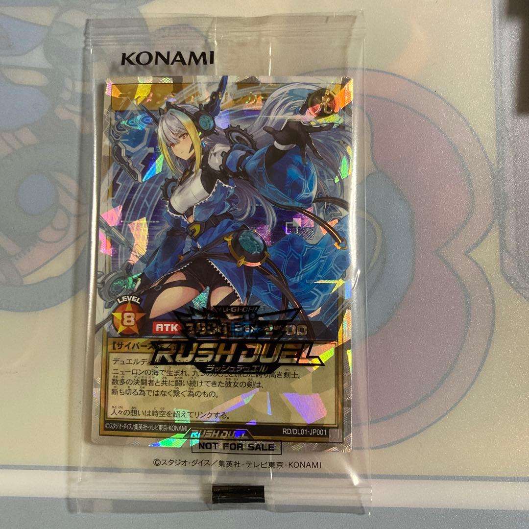 遊戯王 ラッシュデュエル ディメンションリンカー オーバーラッシュ
