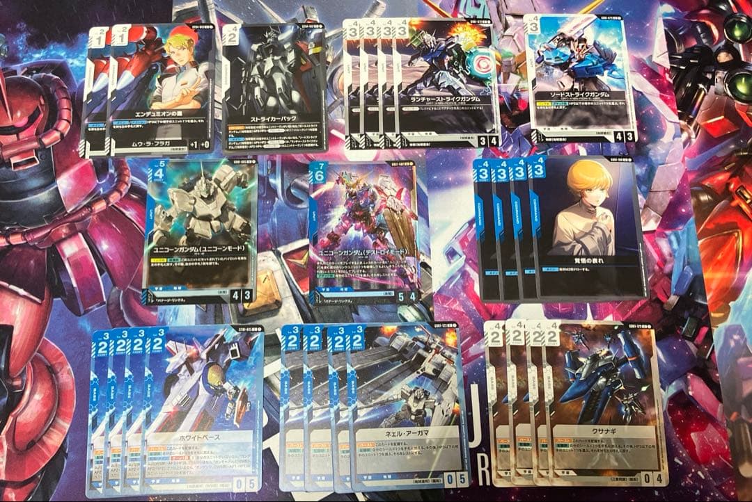 すぐ遊べる〉ガンダムカードゲーム 青白ユニコーン デッキ＋調整カードなど