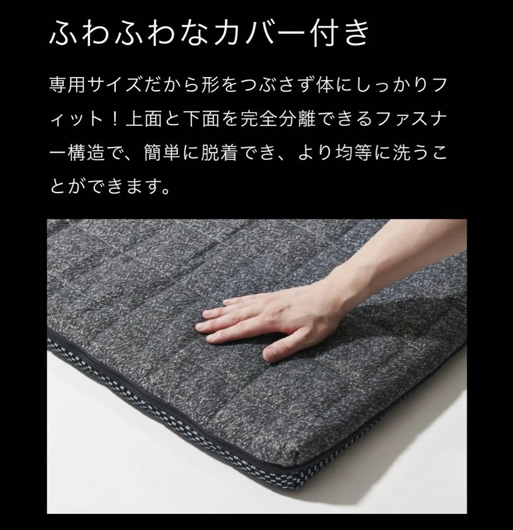 7cm シングル ヒツジのいらないマットレス PREMIUM model - メルカリ