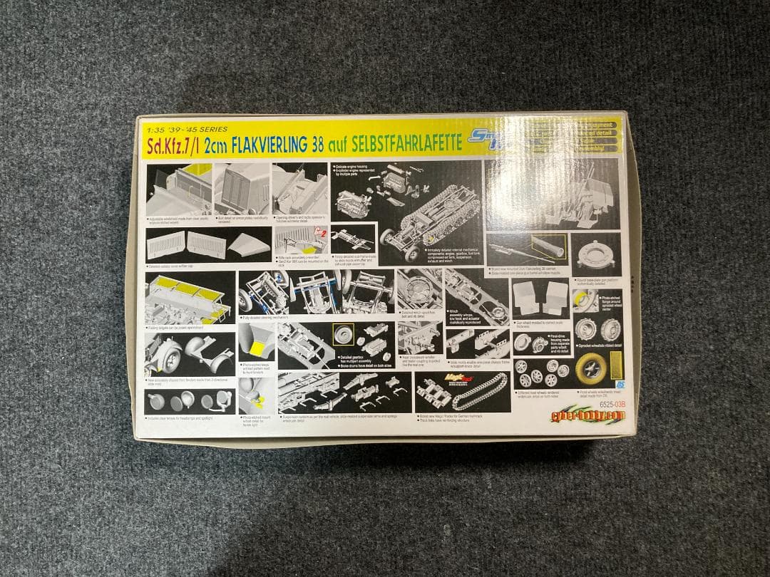 サイバーホビー 1/35 ITEM:CH6525 Sd.Kfz.7/1