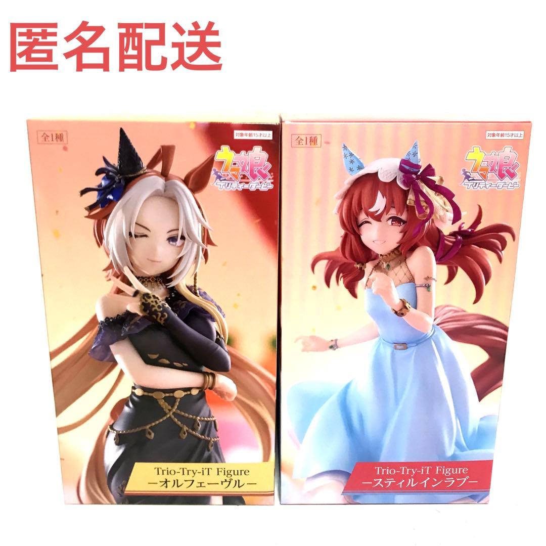 ウマ娘 オルフェーヴル&スティルインラブ 2セットフィギュア ラウンド