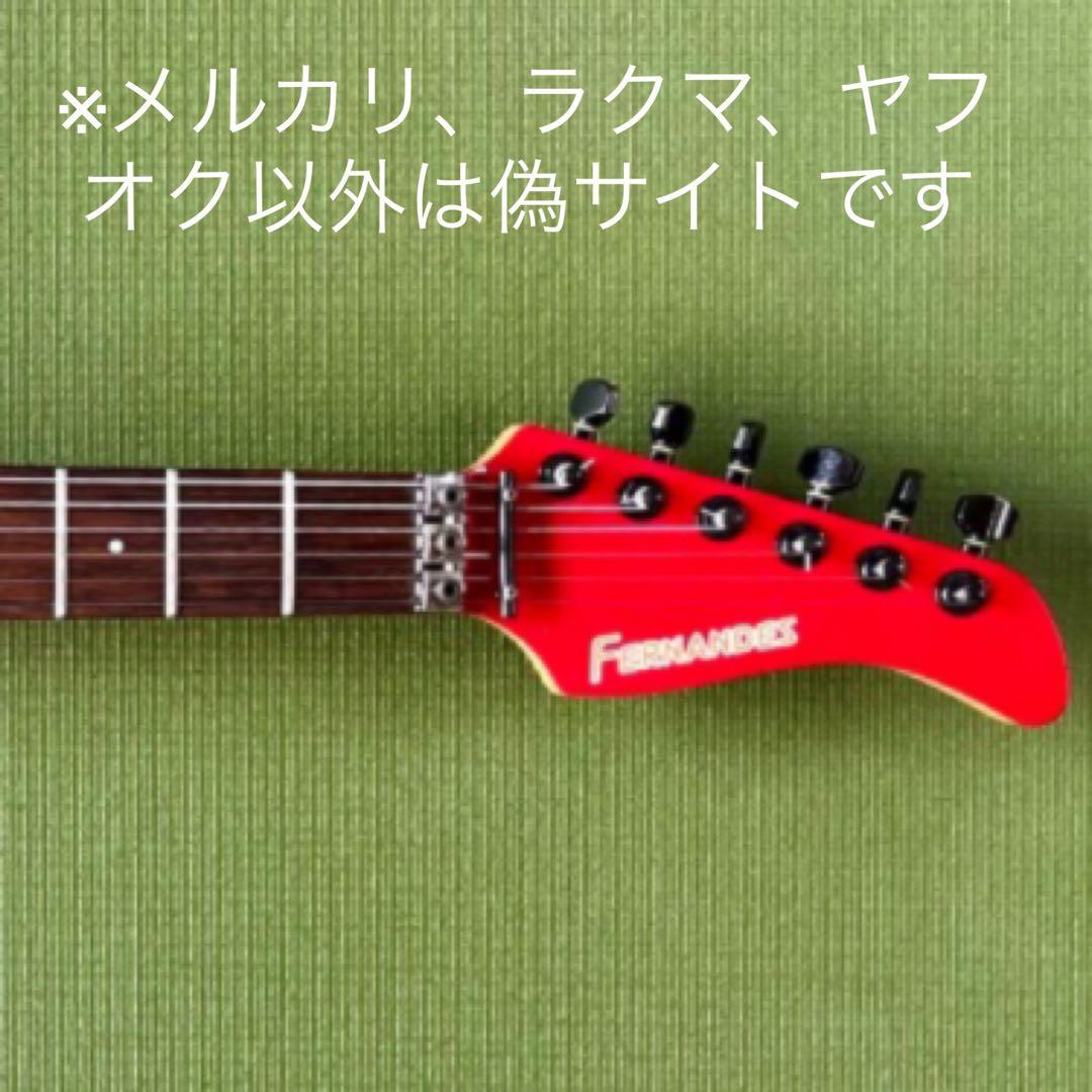 FERNANDES FR-55☆GOTOH☆SSH - メルカリ