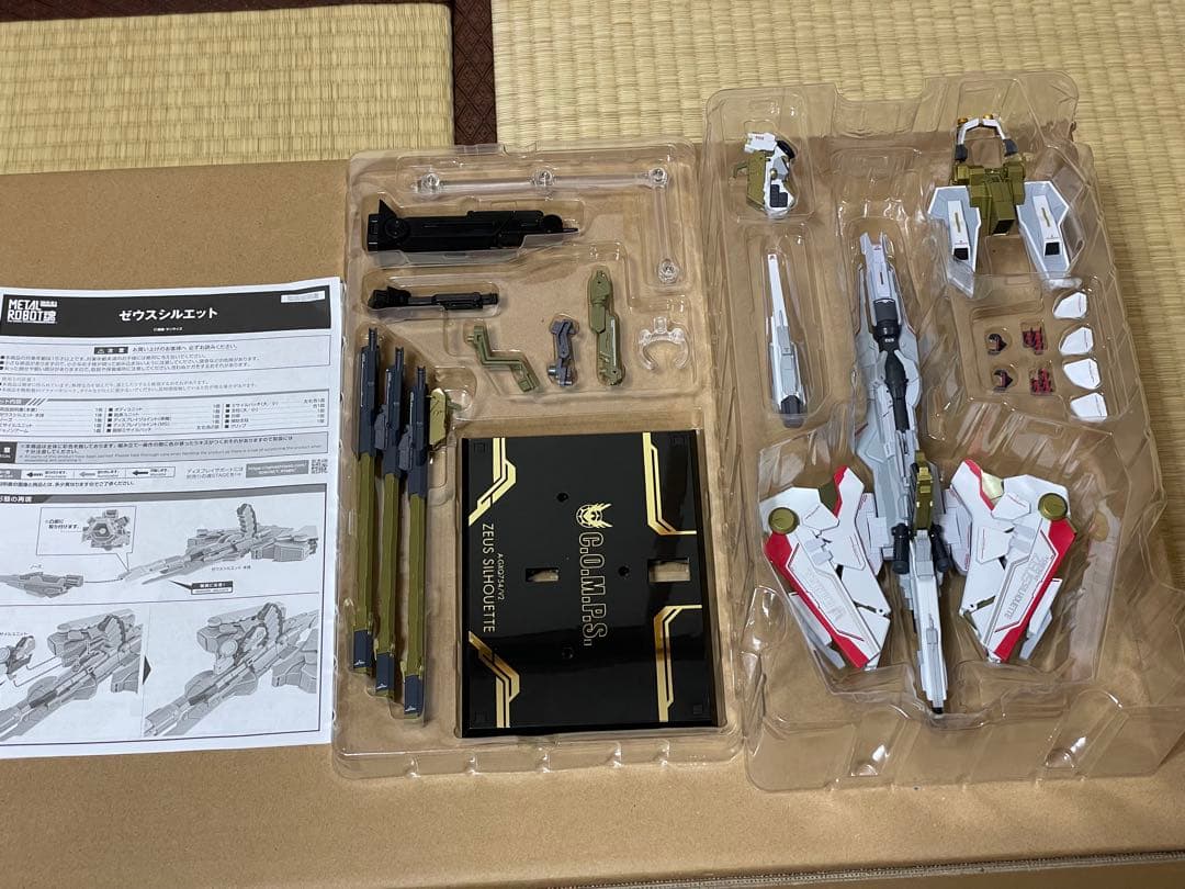 メタルロボット魂〜デスティニーガンダムSPEC2、ゼウスシルエット、光
