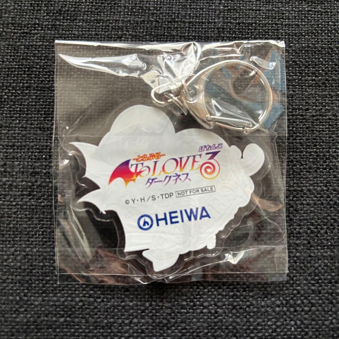 ToLOVEる モモ キーホルダー 当選 55人限定 非売品 パチ スロ - メルカリ