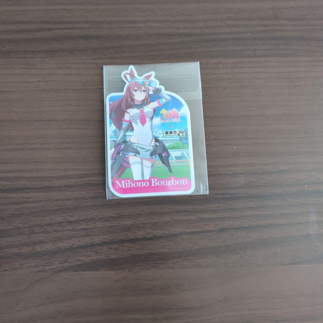 ウマ娘 栗東市コラボグッズ ミホノブルボン5点セット - メルカリ