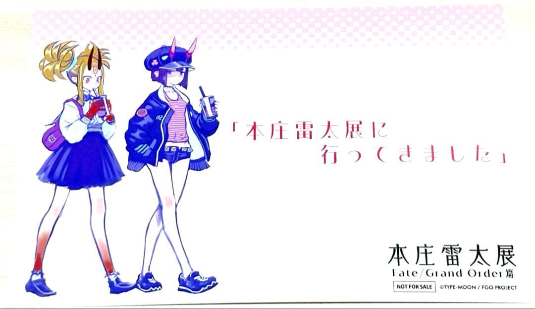 FGO 本庄雷太展 ポストカード - メルカリ