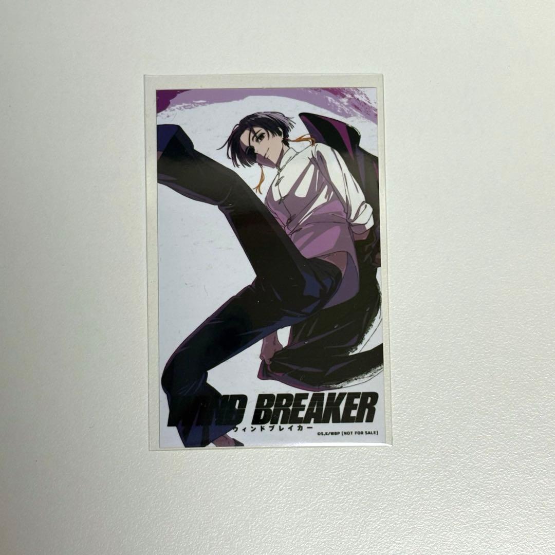 WIND BREAKER ジャケットミニブロマイド 蘇枋隼飛 DVD 特典 - メルカリ
