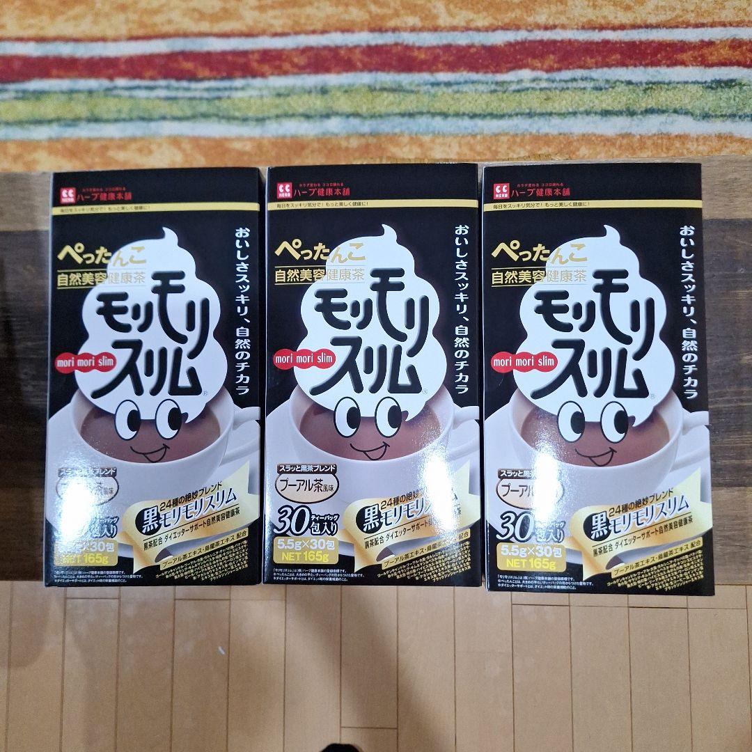 モリモリスリム ティーバッグ 30包入りプーアル茶風味 Amazon.co.jp: 黒モリモリスリム ダークティー プーアル茶 風味 ティー