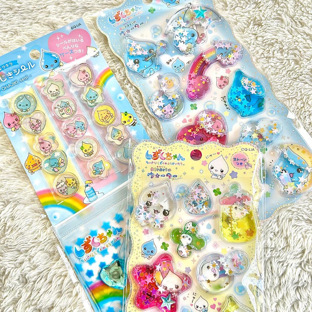 しずくちゃん おはじきシール ウォーターシール 3枚セット - メルカリ