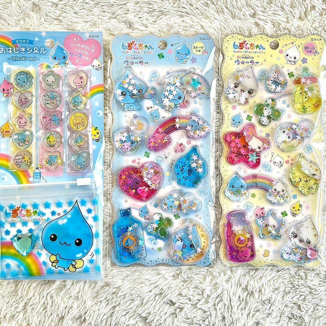 しずくちゃん おはじきシール ウォーターシール 3枚セット - メルカリ