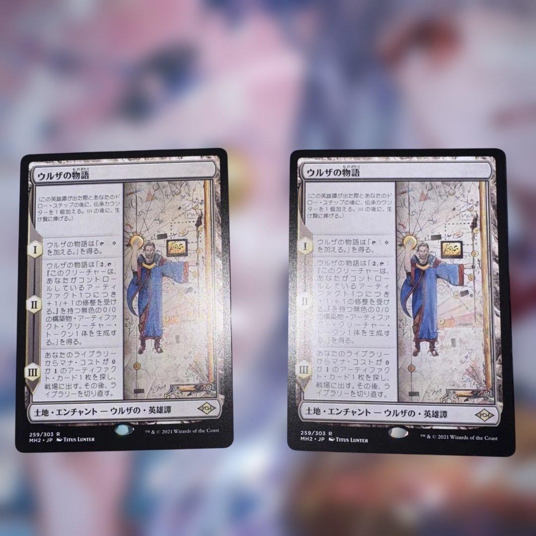 マジックザギャザリング アンヒンジド スリーブ mtg