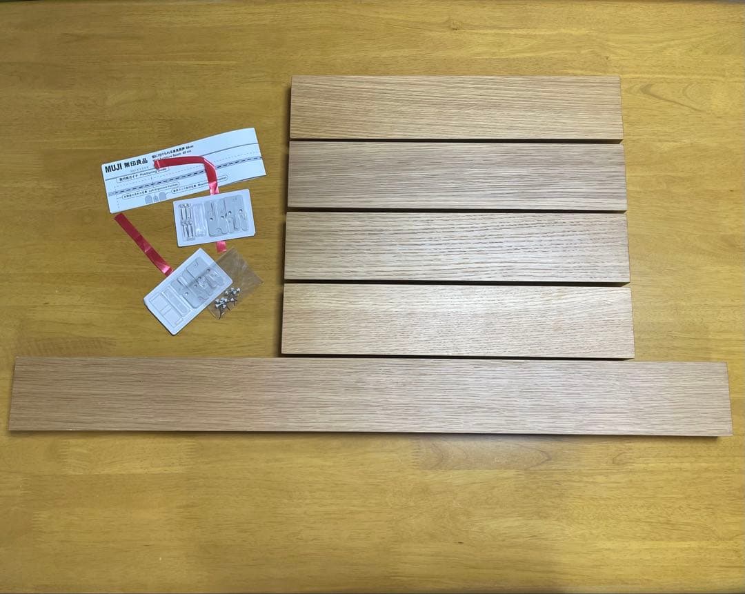 無印 壁に付けられる家具 長押 廃盤品 DIY 棚板 壁に付けられる家具長押マグネット付き | 無印良品