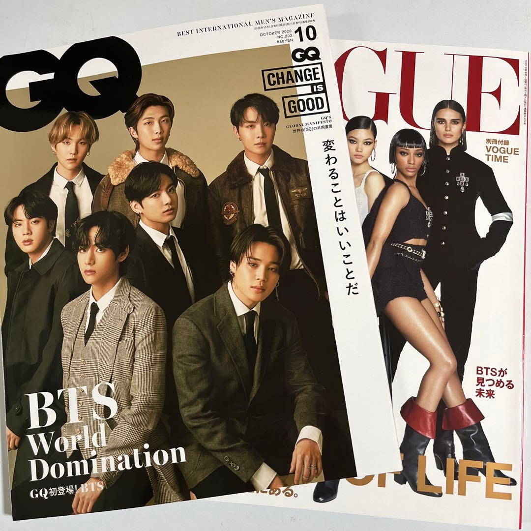 BTS GQ VOGUE JAPAN 雑誌 まとめ売り - メルカリ
