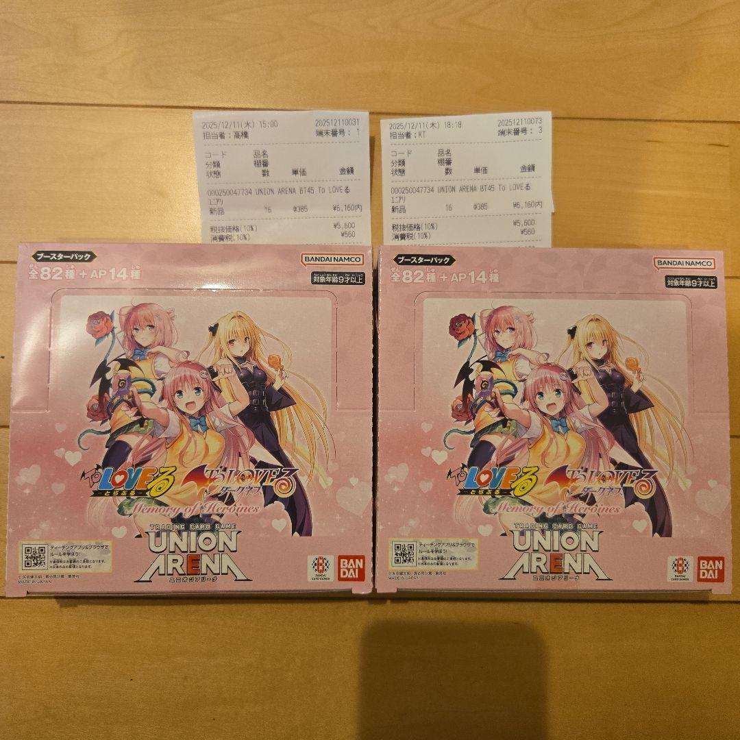 新品未開封2BOX　テープ付き　 UNION ARENA To LOVEる- ToLOVEる UNION ARENA 新品未開封テープ付き BOX 2セット - メルカリ