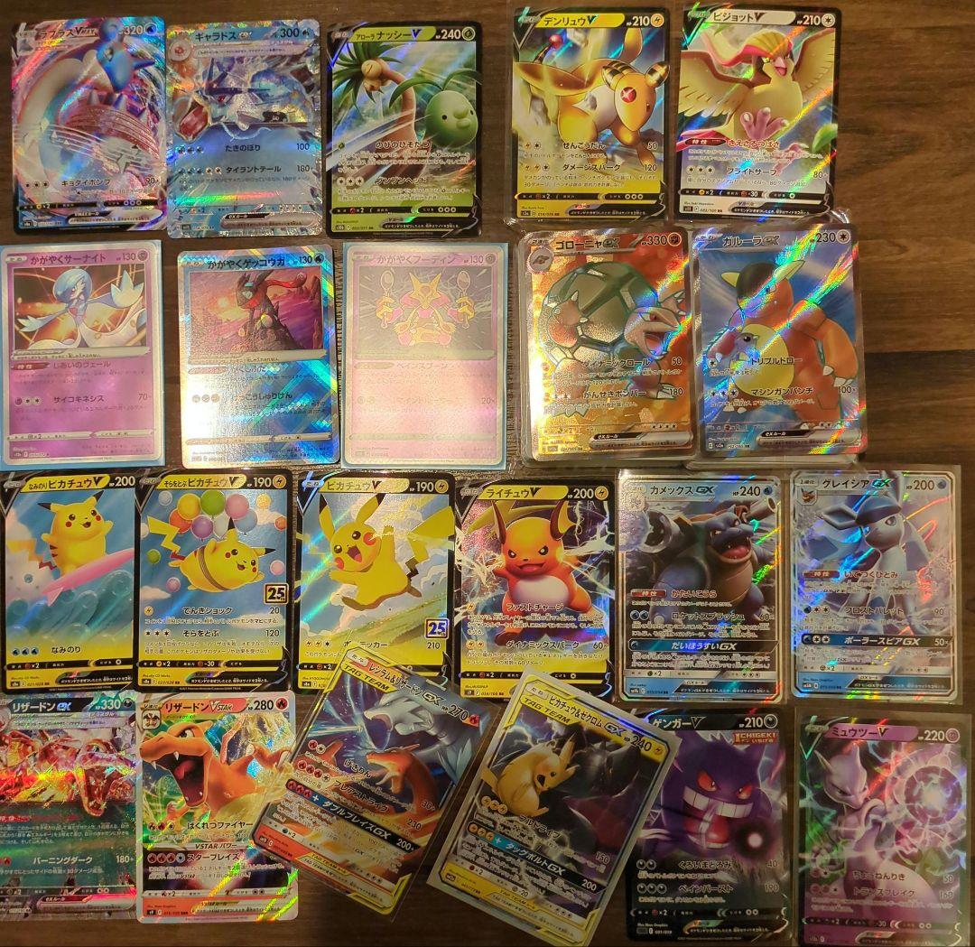 ポケモンカード まとめ売り 200枚 151 SR GX リザードン - メルカリ