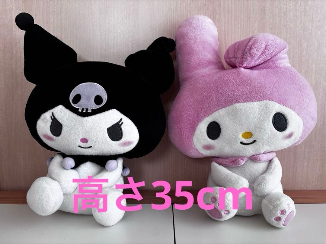 マイメロディ クロミ セット 高さ35cm - メルカリ