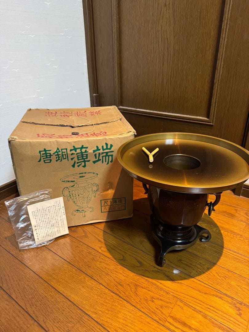 貴重　薄端　唐銅　本漆塗上物　花器　青銅　ブロンズ　唐銅　真鍮　ヴィンテージ Yahoo!オークション -「薄端 銅」の落札相場・落札価格