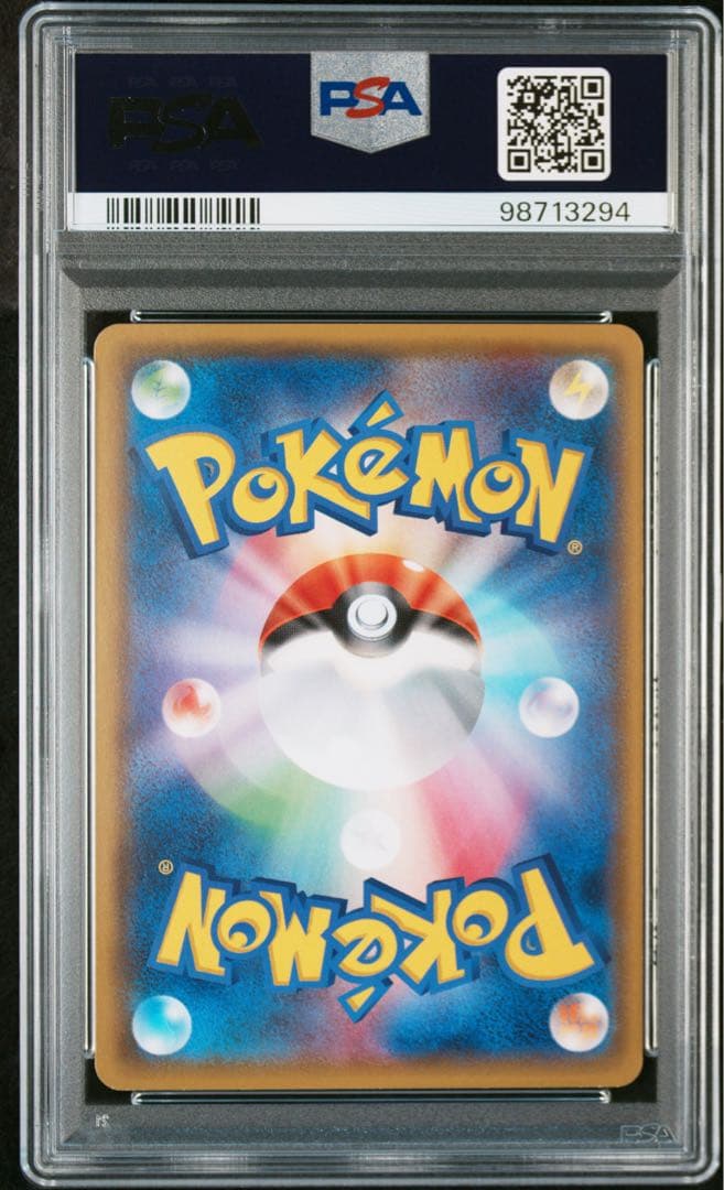 PSA10 コバルオン GX HR ダークオーダー - メルカリ