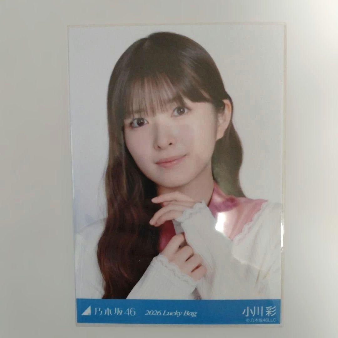 レア！乃木坂 小川彩 2026年 Lucky Bag 生写真 - メルカリ